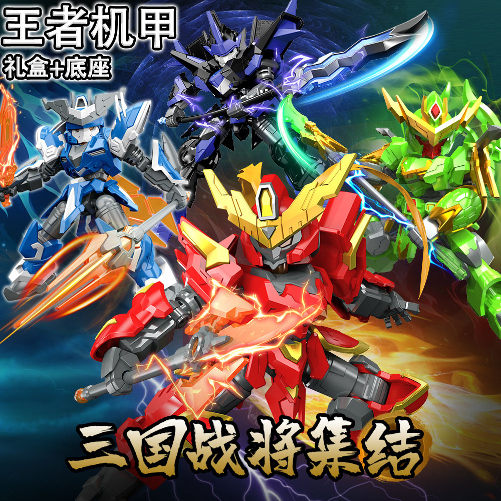 新款三国拼装积木国潮玩具3男孩8