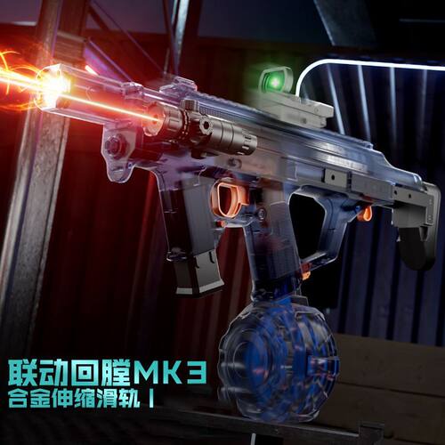 MK3火舞电动水枪玩具男孩61节