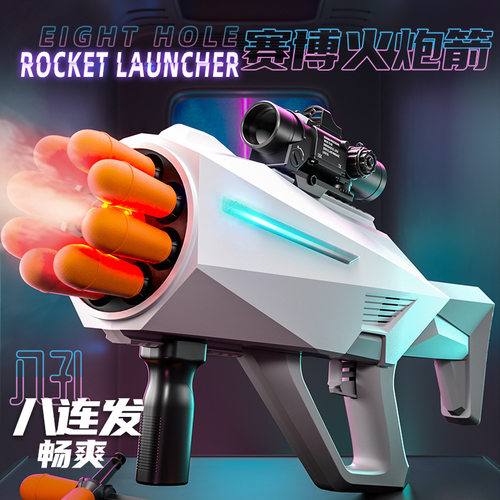八连发火箭炮儿童迫击炮玩具意大利大炮追机炮导弹发射车大号对战