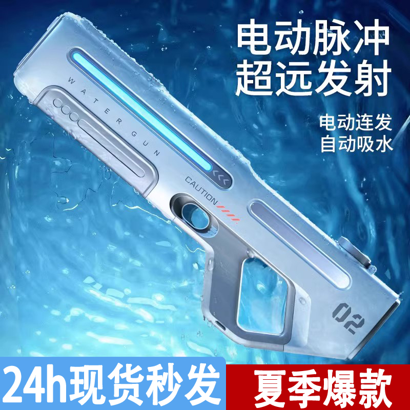 電動連發高壓強力水槍兒童成人