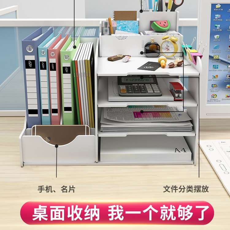 桌面文件收纳盒架办公桌收纳置物架多层文件夹立式框资料架子