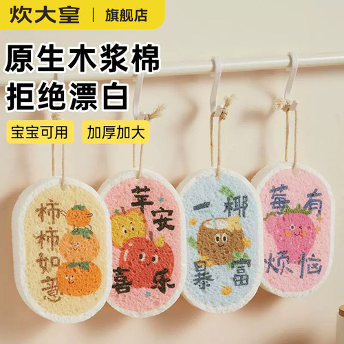 炊大皇压缩洗碗木浆棉厨房吸水