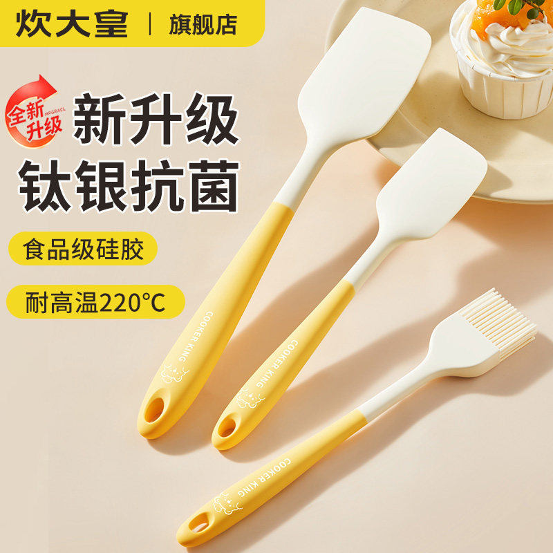炊大皇食品级硅胶刮刀烘焙工具图片
