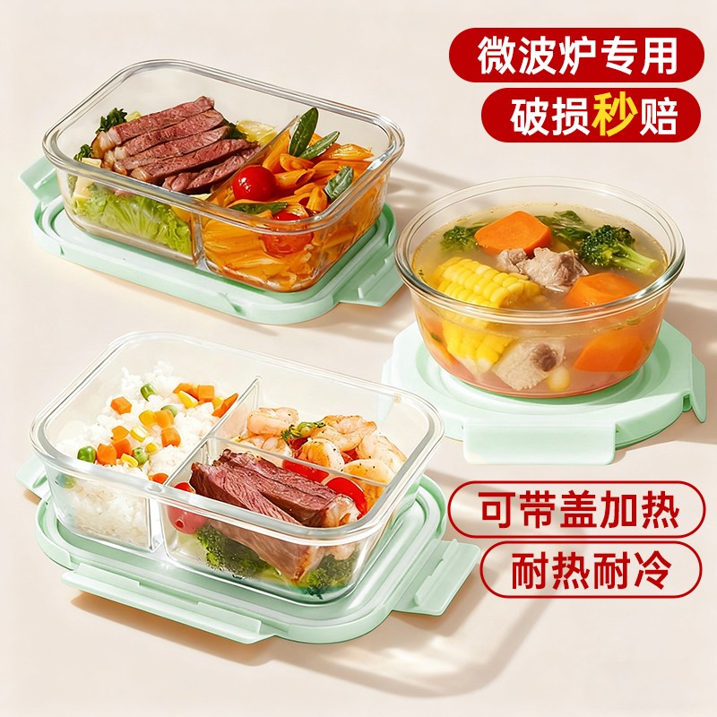 炊大皇高硼硅玻璃饭盒微波炉加热