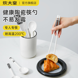 炊大皇景德镇陶瓷筷子家用高级高档抗菌防霉官方正品 赫本风