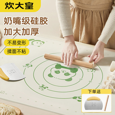炊大皇硅胶揉面垫食品级加厚