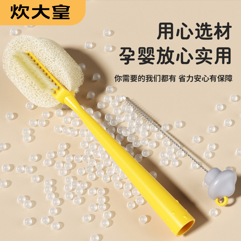 炊大皇云朵长柄杯刷家用便携式清洁吸管刷子多功能厨房清洗缝隙刷,家庭/个人清洁工具,杯刷/瓶刷,淘宝优惠券,粉丝福利购,淘宝优惠卷