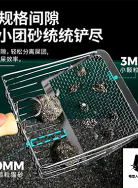 喵型人格铲屎神器猫砂铲细孔铲屎铲子大号金属不锈钢猫屎铲