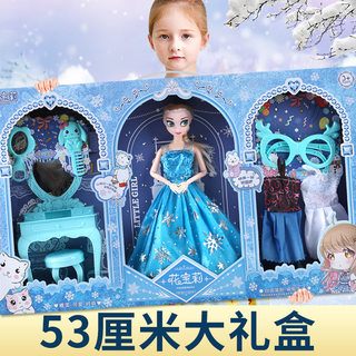 童心芭比洋娃娃礼盒套装女孩玩具公主过家家培训班招生小礼品