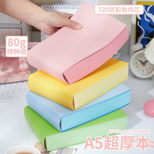 新款720页加厚笔记本子彩砖本A5高颜值多巴胺彩色特种纸空白手账本学生笔记本横翻超厚画画大学生考研记事本
