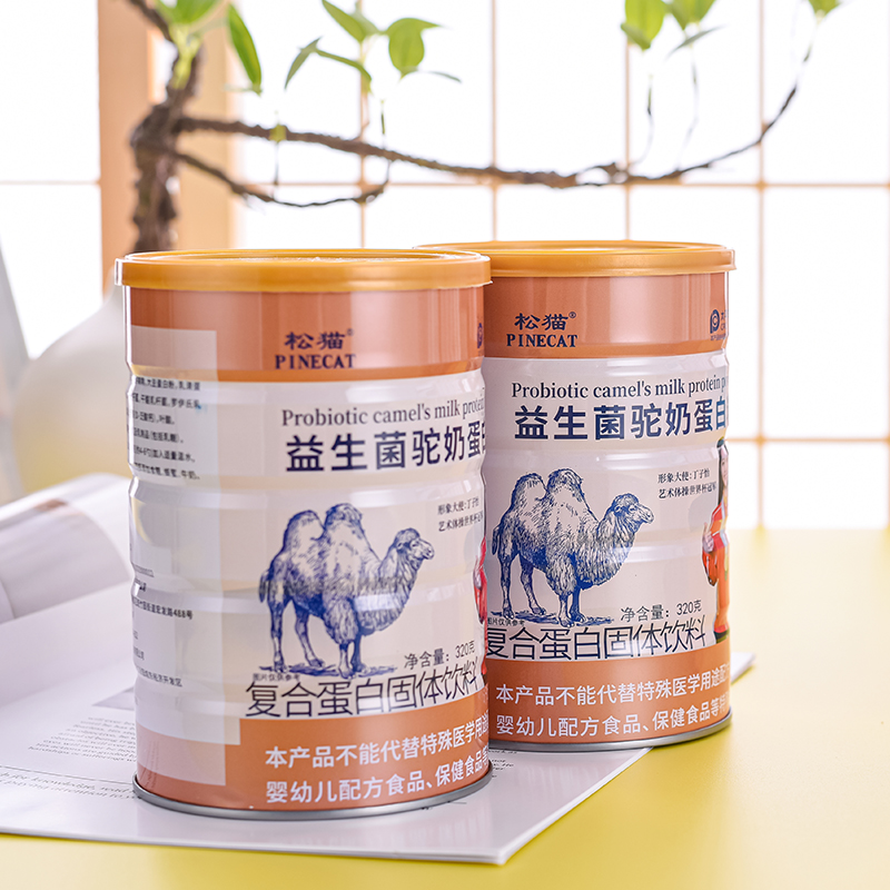 松猫高钙益生菌驼奶粉直播同款