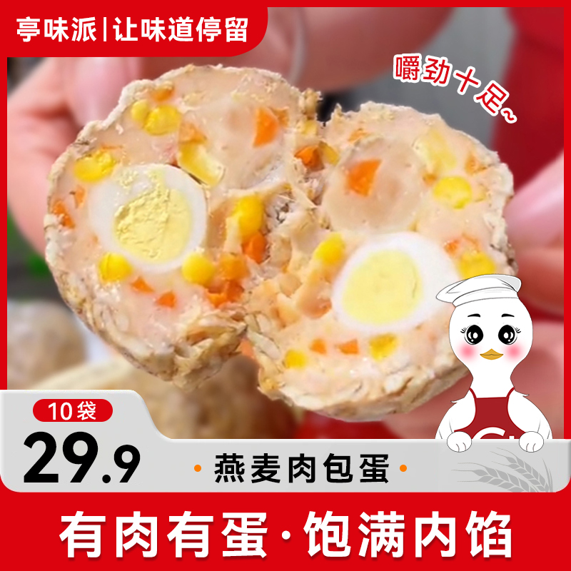 亭味派开袋即食早餐饱腹粗粮代餐