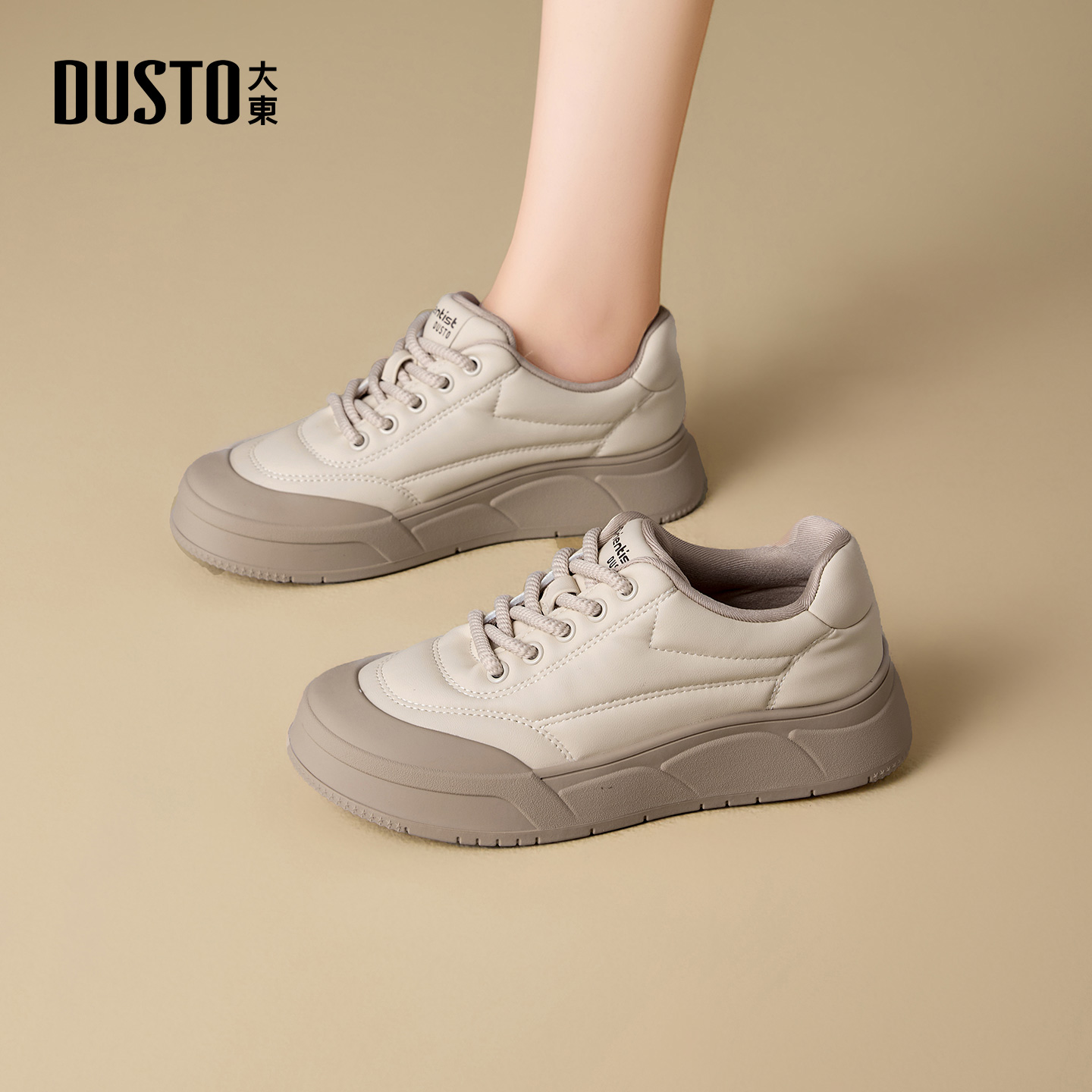 大东官方正品休闲运动面包鞋