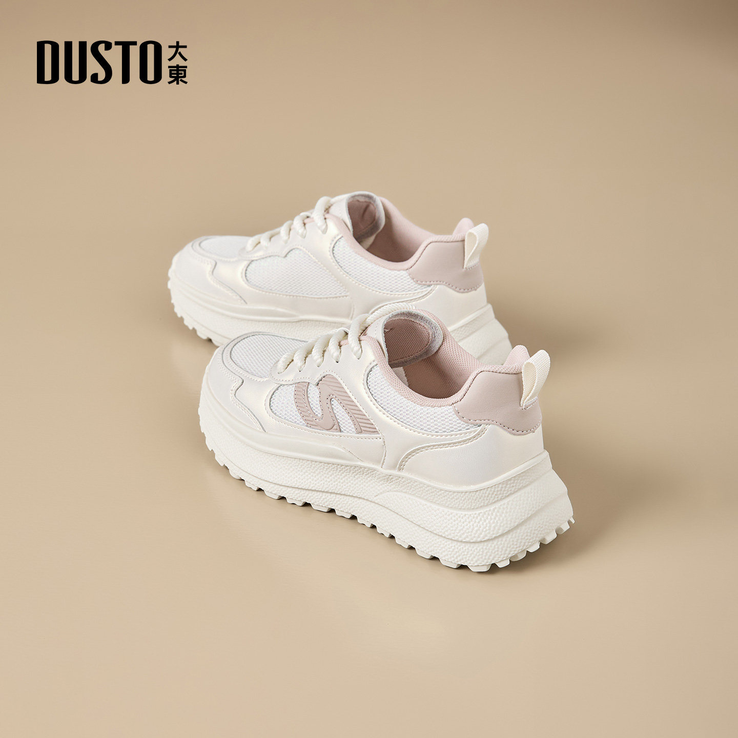 大东运动休闲鞋女款2026年新款春季超火的鞋子轻便网面透气网鞋女,女鞋,时尚休闲鞋,淘宝优惠券,粉丝福利购,淘宝优惠卷