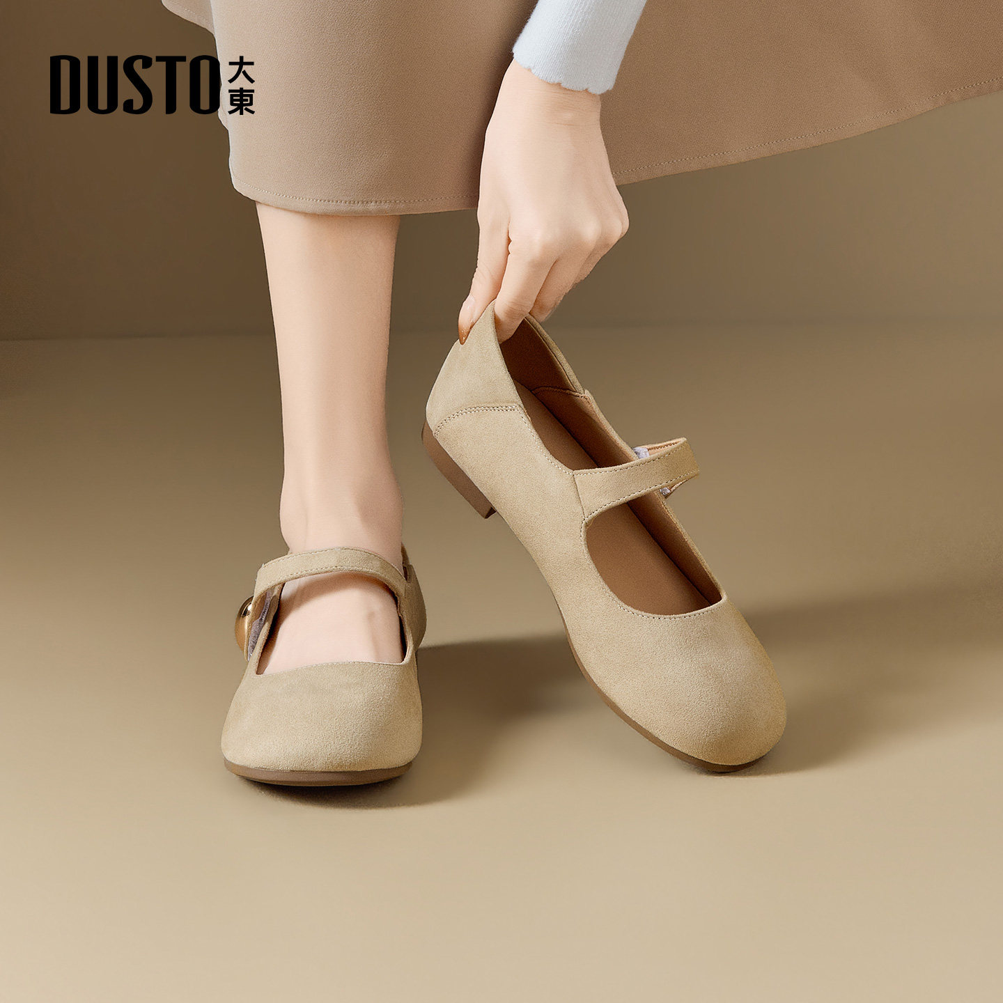 大东玛丽珍鞋女2026春季新款配裙子女鞋复古勃肯鞋平底浅口单鞋女,女鞋,浅口单鞋,淘宝优惠券,粉丝福利购,淘宝优惠卷