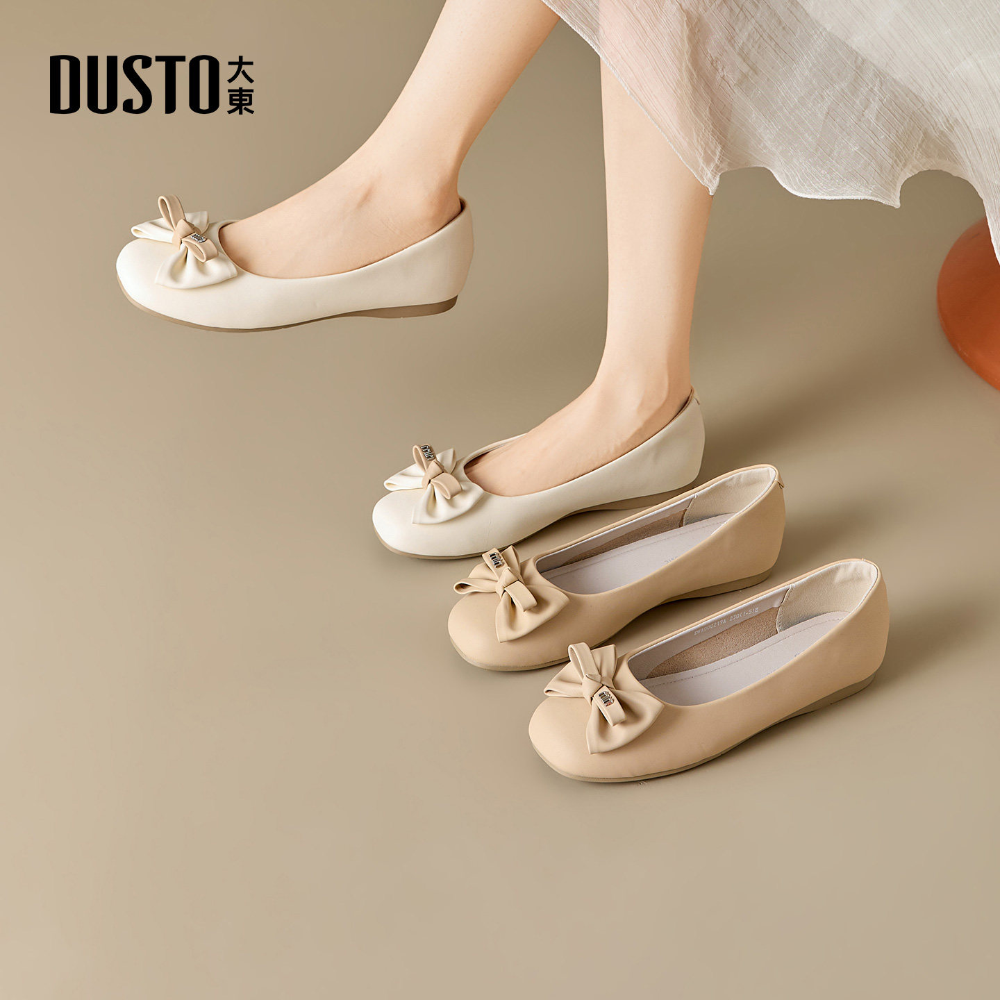 大东平底软底单鞋女2026新款春季配裙子蝴蝶结圆头浅口玛丽珍女鞋,女鞋,浅口单鞋,淘宝优惠券,粉丝福利购,淘宝优惠卷