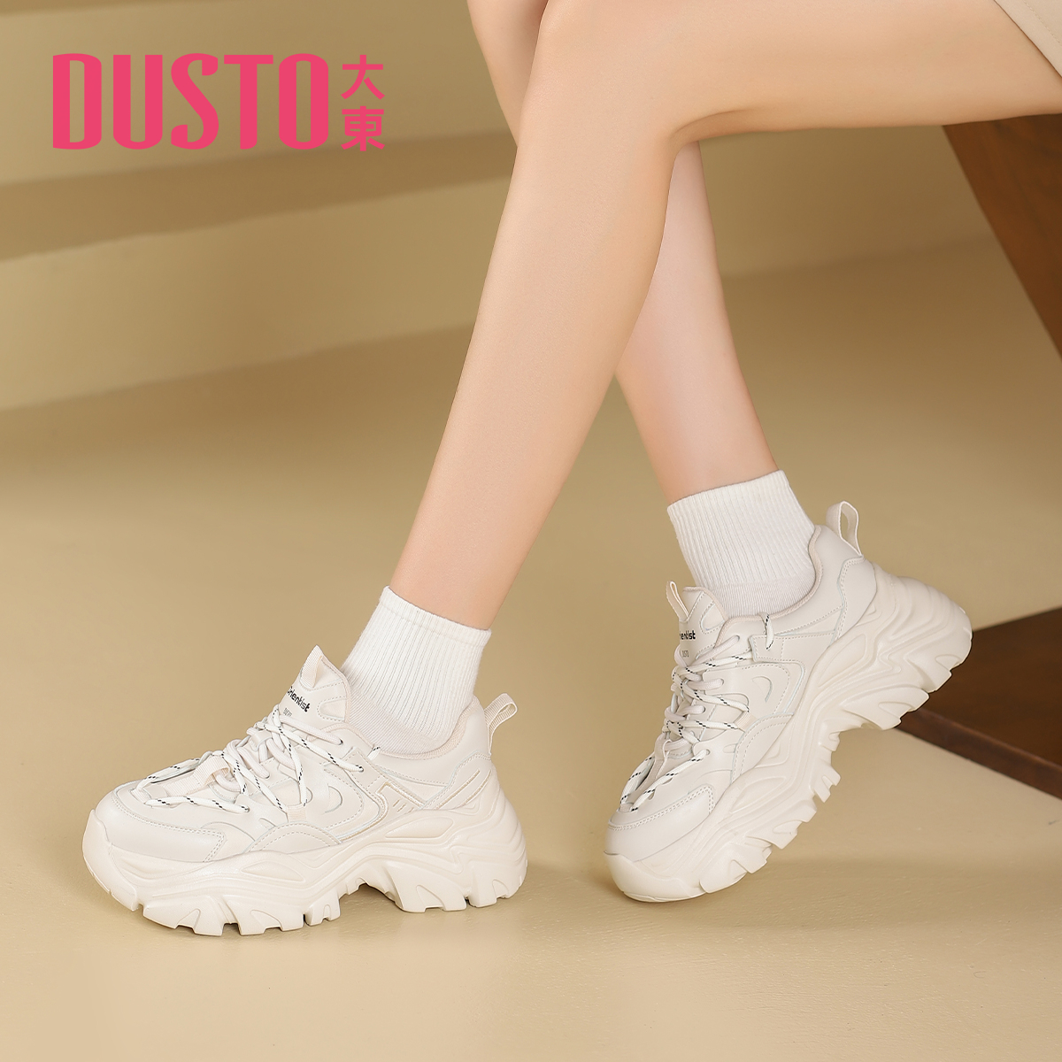 大东厚底显脚小老爹鞋圆头小白鞋