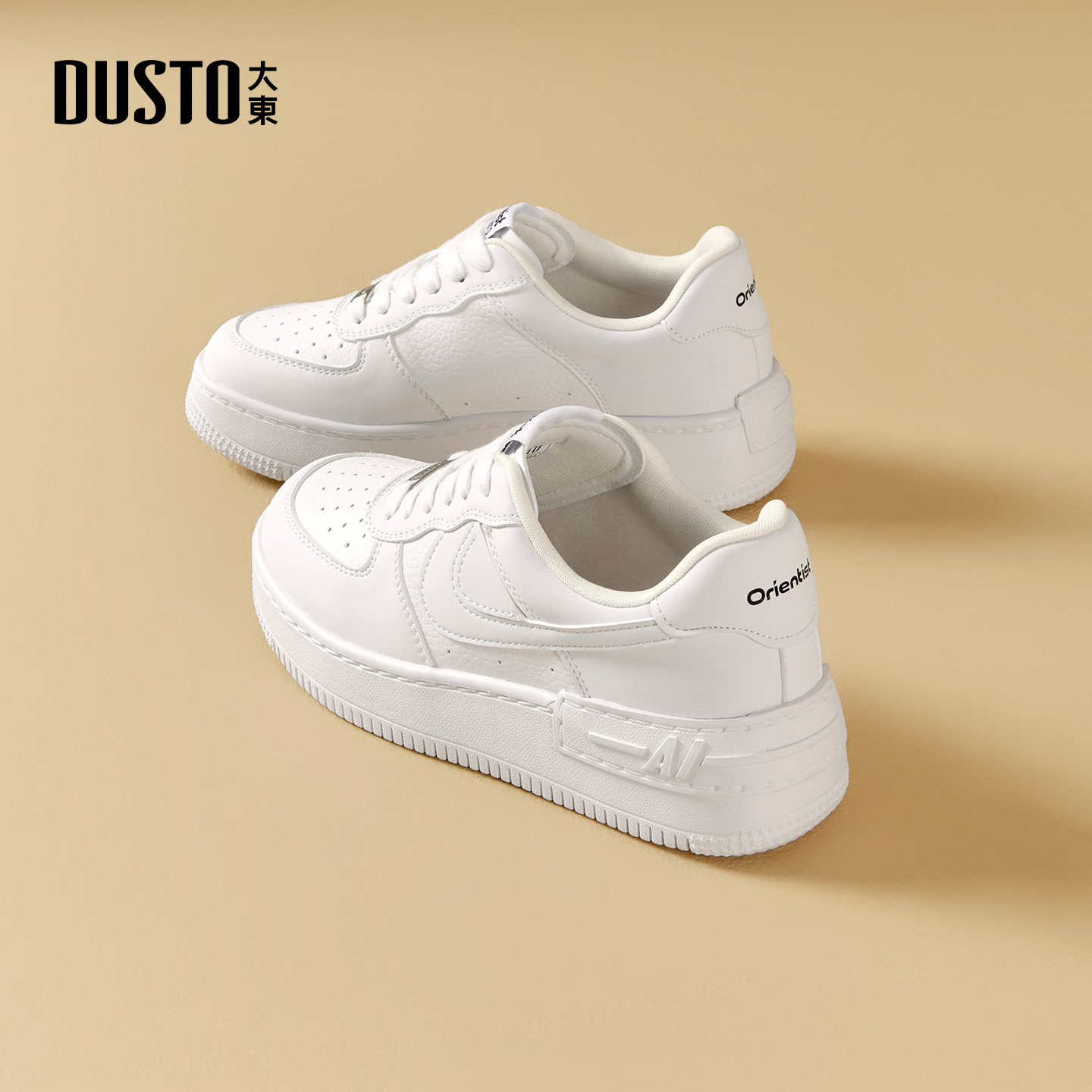 大东官方正品厚底百搭小白鞋板鞋