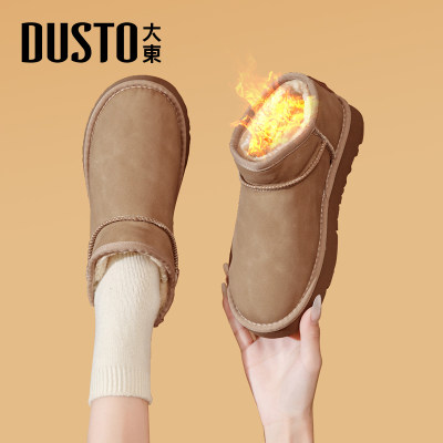 大东官方正品雪地靴加绒保暖棉鞋