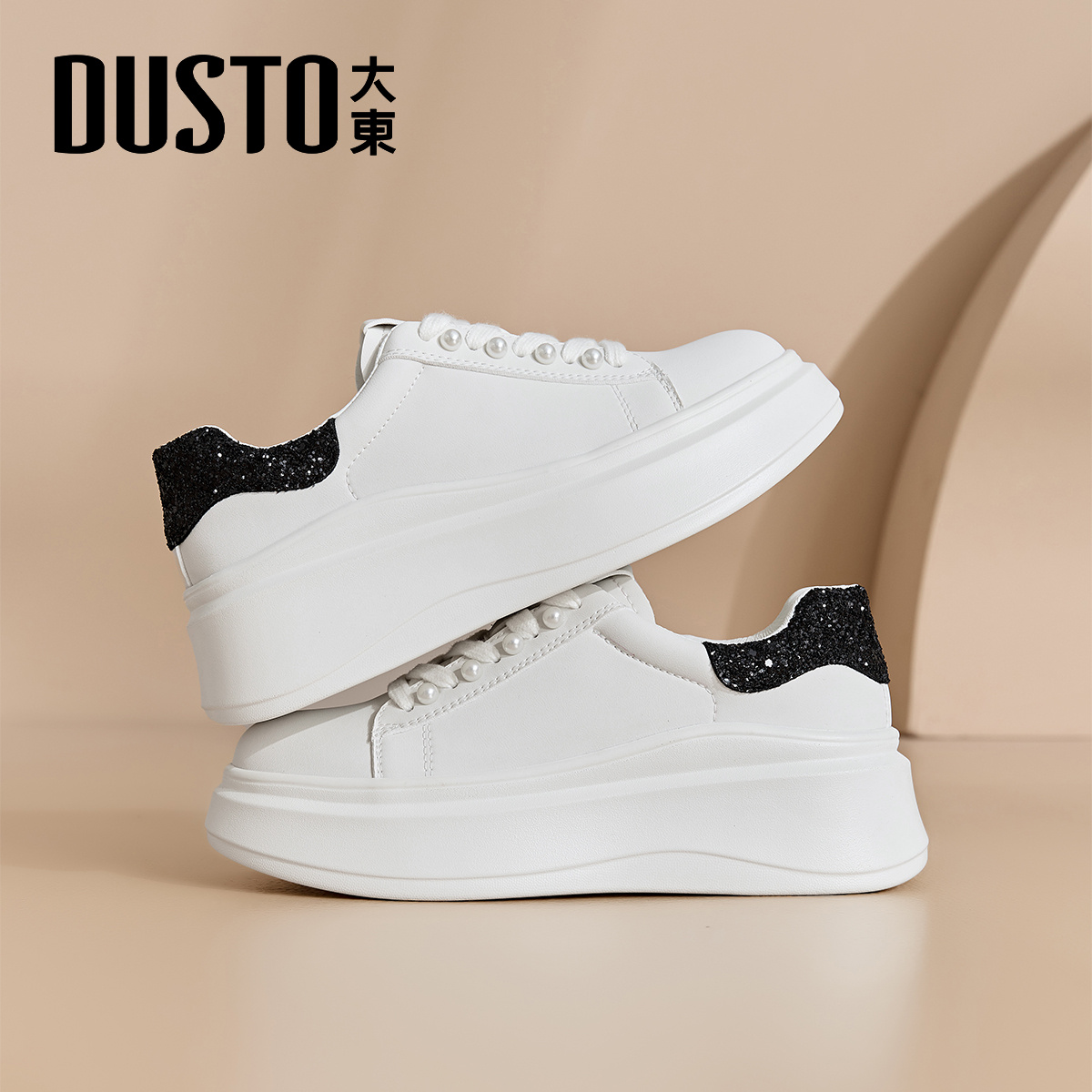 大东官方正品厚底百搭小白鞋