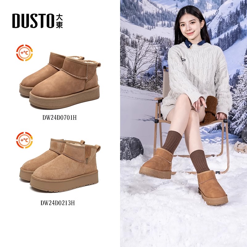 大东官方正品厚底加绒加厚雪地靴