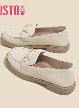 大东白色厚底小皮鞋女2026新款秋冬软底单鞋法式赫本风乐福鞋女鞋