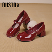 女2026新款 婚鞋 春季 大东红色气质单鞋 女鞋 小皮鞋 绝美粗跟玛丽珍鞋