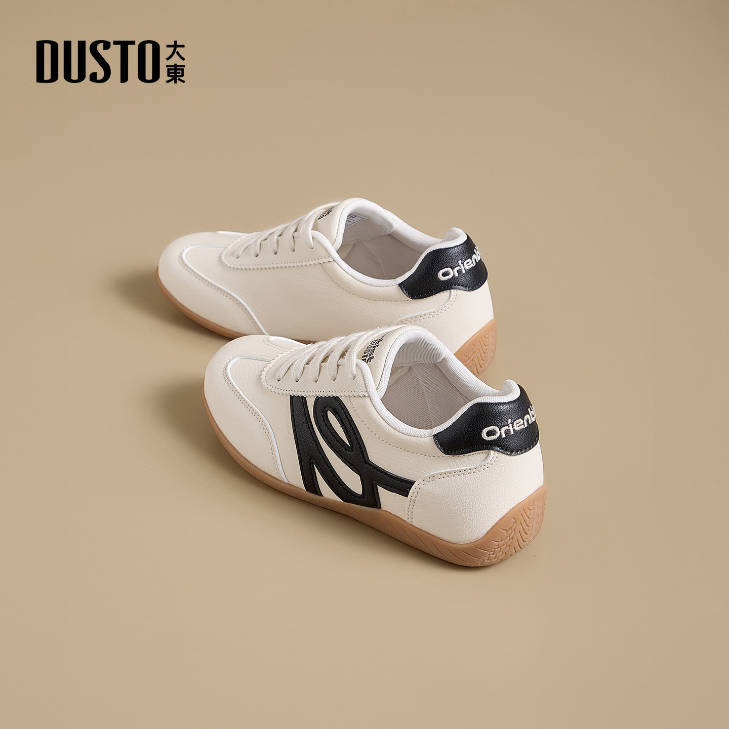 大东运动阿甘鞋女2026新款秋冬百搭休闲鞋子软底小白鞋复古德训鞋,女鞋,时尚休闲鞋,淘宝优惠券,粉丝福利购,淘宝优惠卷