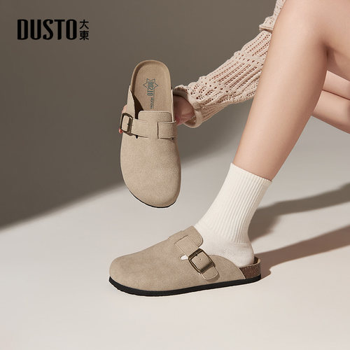 大东官方正品厚底包头勃肯拖鞋