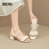 女夏天配裙子凉拖鞋 大东两穿粗跟凉鞋 夏季 外穿高跟鞋 女款 2026新款