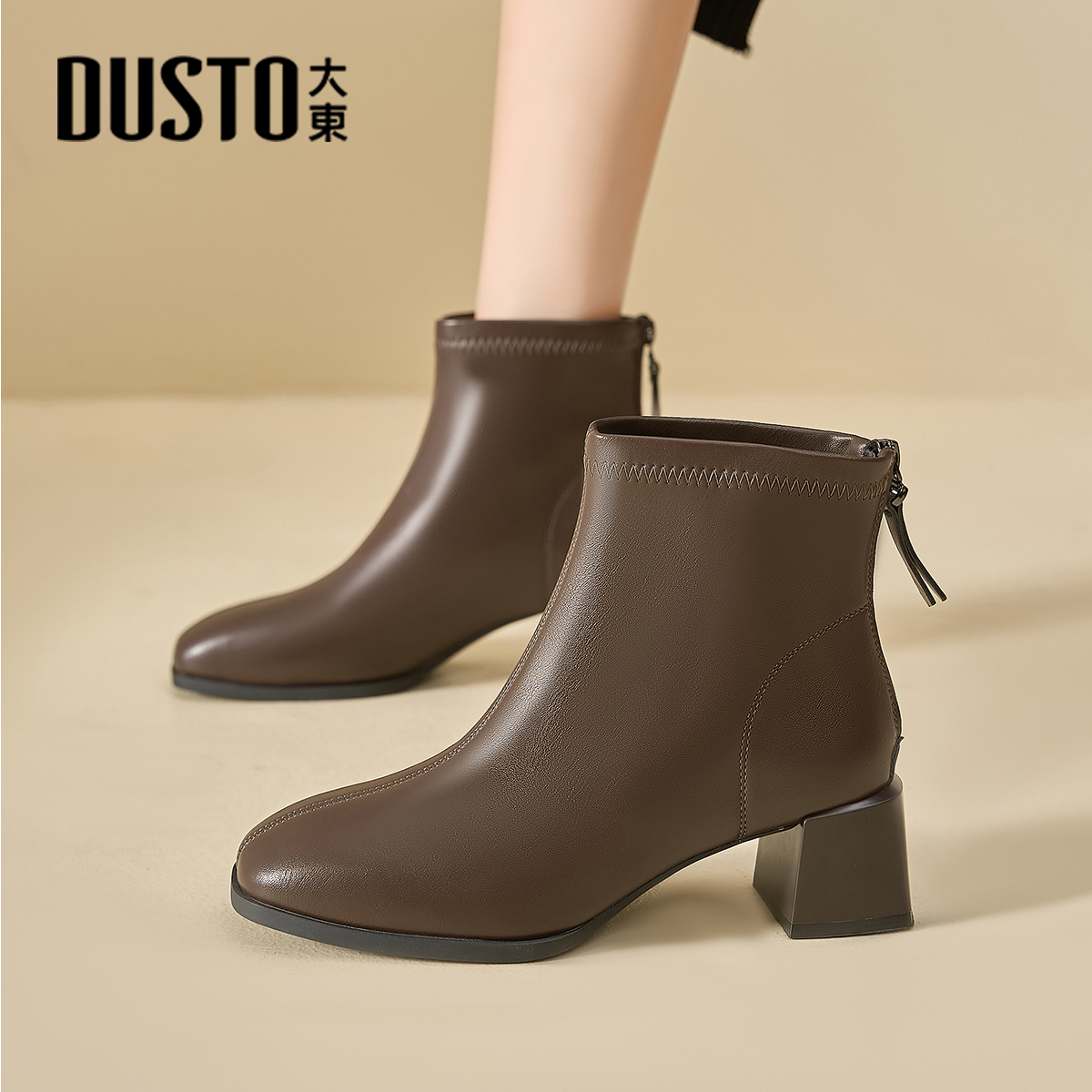 大东官方正品粗跟高跟短靴