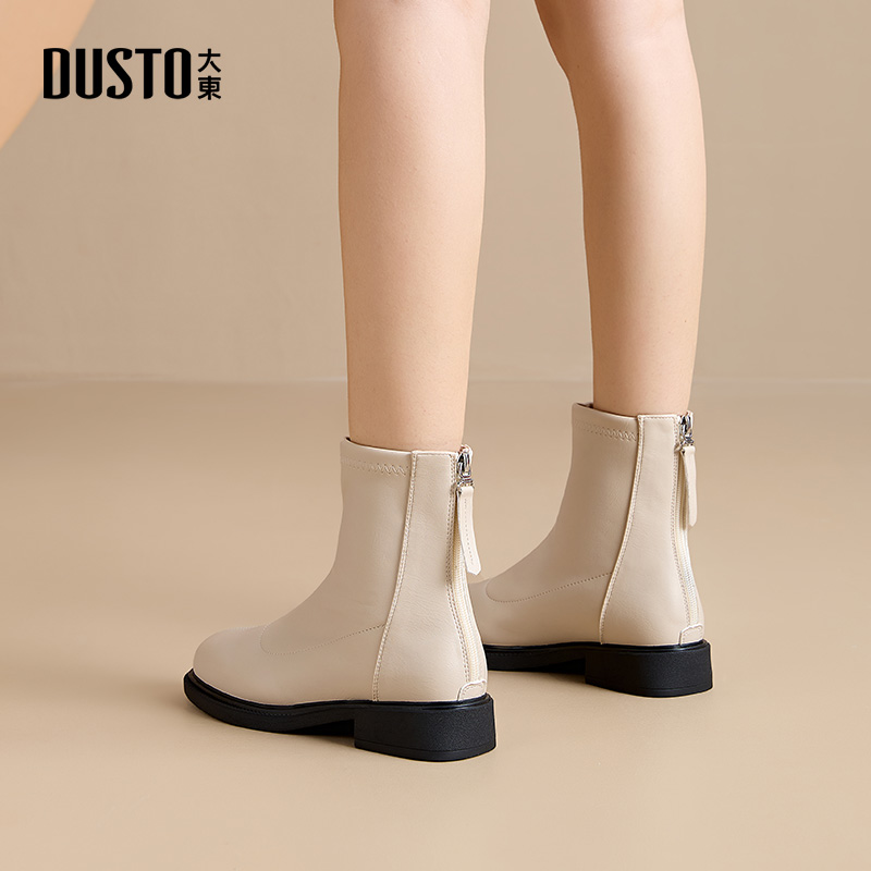 大东官方正品白色切尔西短靴