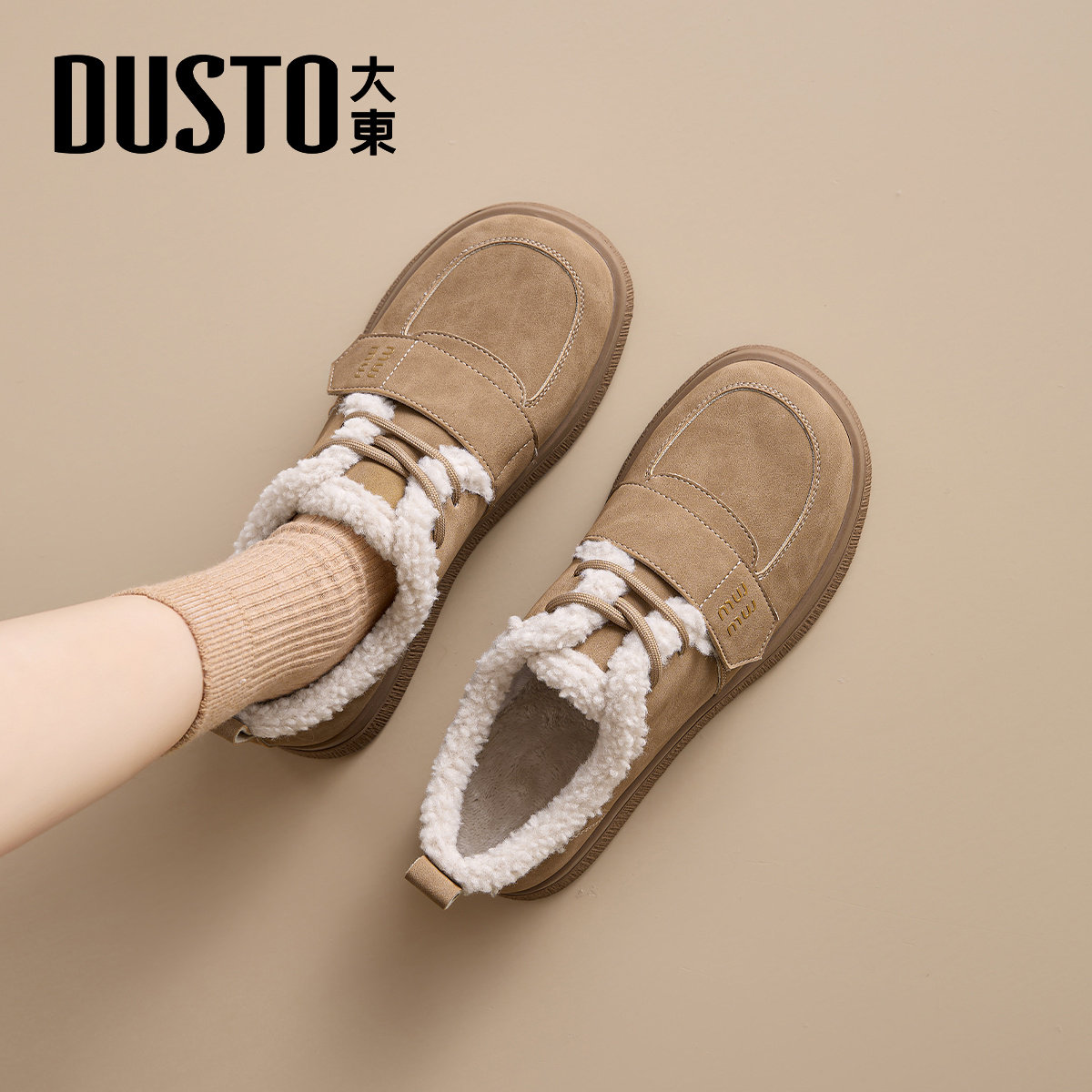 大东加绒保暖棉鞋女冬2025新款厚底毛绒勃肯鞋外穿毛毛鞋冬天女鞋,女鞋,棉鞋,淘宝优惠券,粉丝福利购,淘宝优惠卷