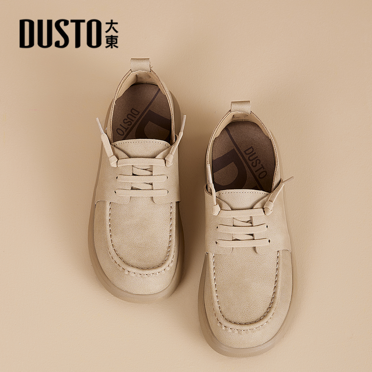 大东官方正品厚底平底软底乐福鞋