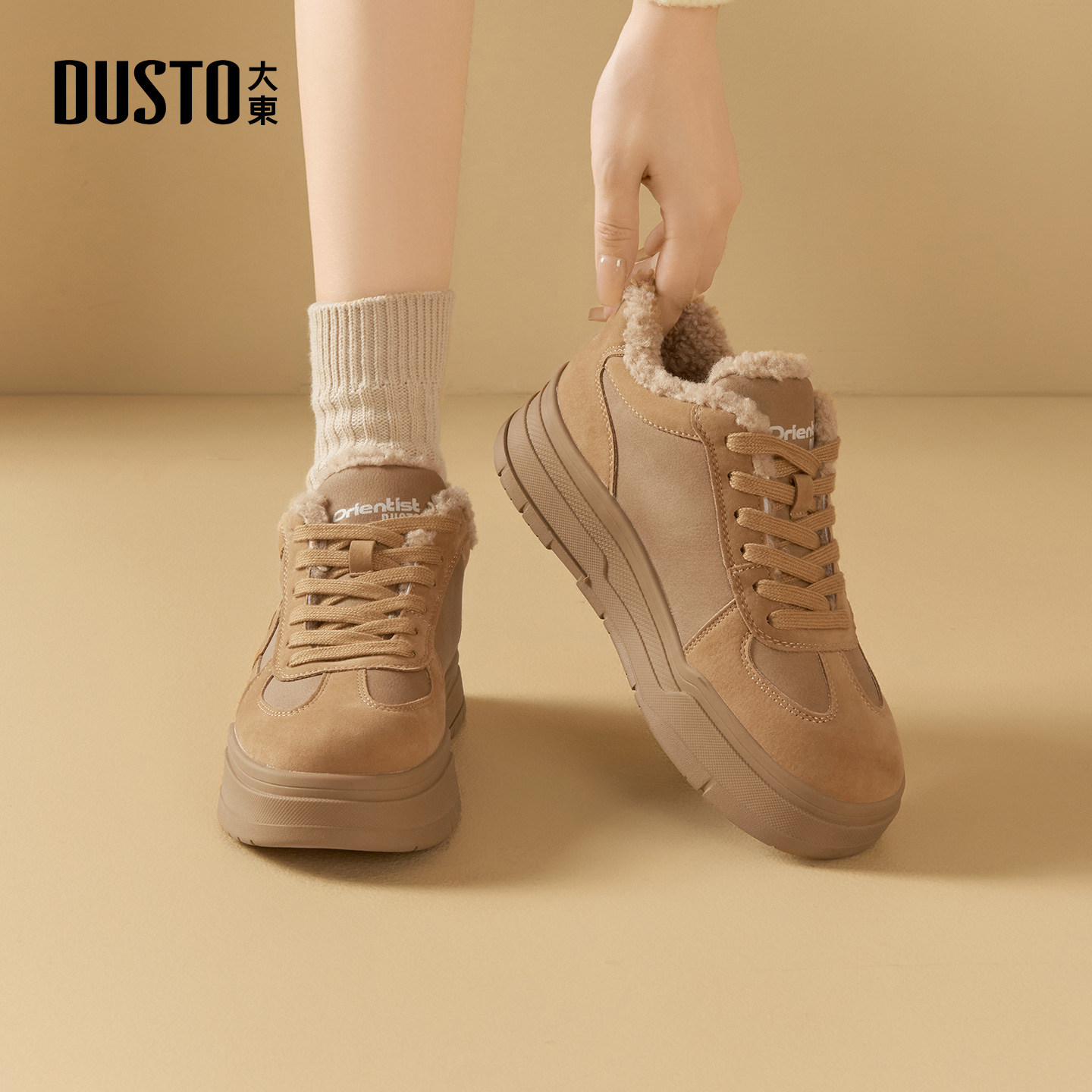 大东官方正品保暖棉鞋厚底毛毛鞋