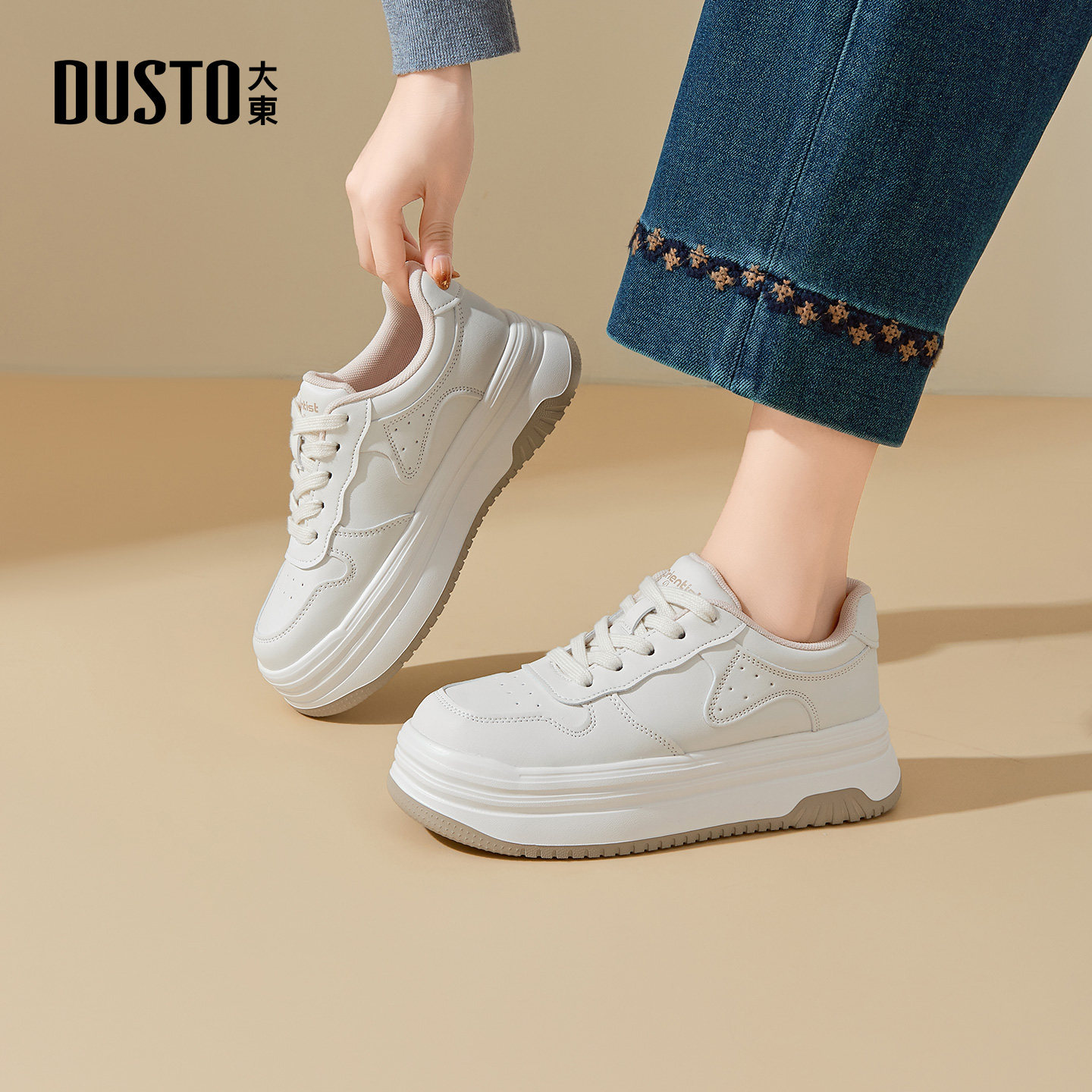 大东厚底板鞋女款2026新款冬季配阔腿裤的鞋子女增高鞋百搭小白鞋,女鞋,休闲板鞋,淘宝优惠券,粉丝福利购,淘宝优惠卷