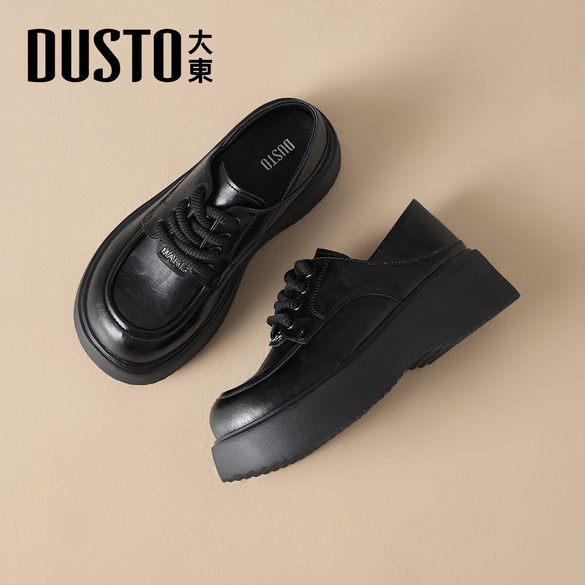 大东官方正品厚底乐福鞋小皮鞋