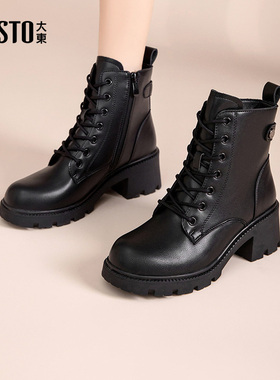 大东黑色加绒马丁靴女款2025新款英伦风靴子厚底靴粗跟短靴女秋冬