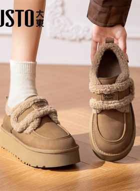 大东勃肯雪地靴女款2025新款冬季加绒加厚保暖棉鞋女厚底毛毛鞋子