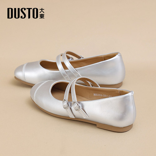 大东官方正品银色平底单鞋芭蕾鞋