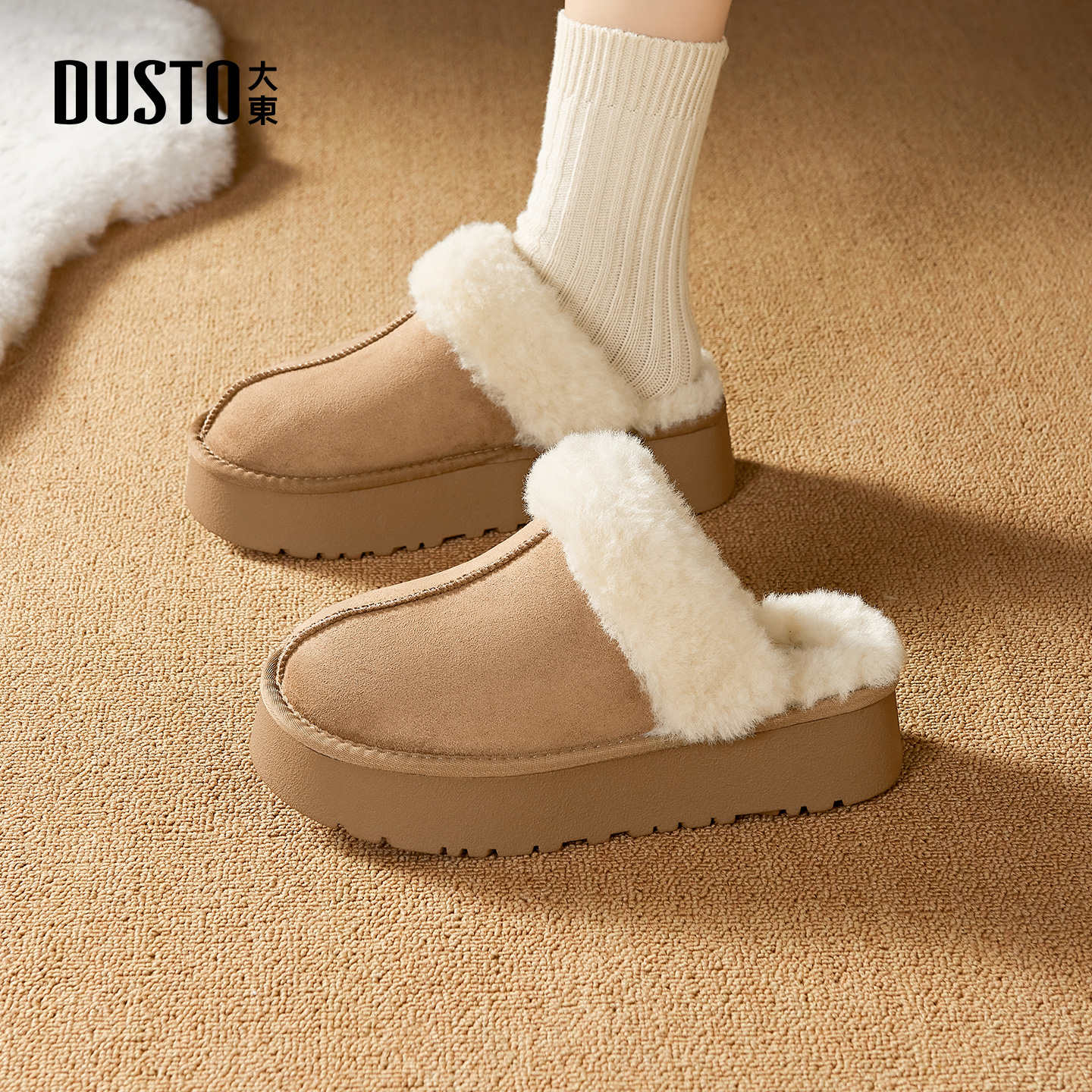 大东官方正品厚底加绒毛毛半拖鞋