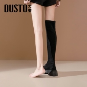 大东厚底增高长筒靴女2026新款 秋冬靴子瘦瘦靴过膝长靴高筒弹力靴