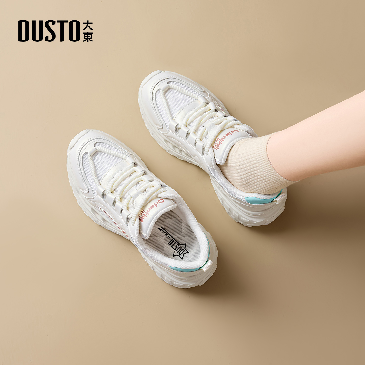 大东官方正品厚底老爹鞋小白鞋