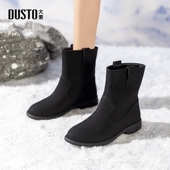 大东绒面磨砂短靴女2026新款 秋冬靴子西部牛仔靴瘦瘦靴马丁靴裸靴