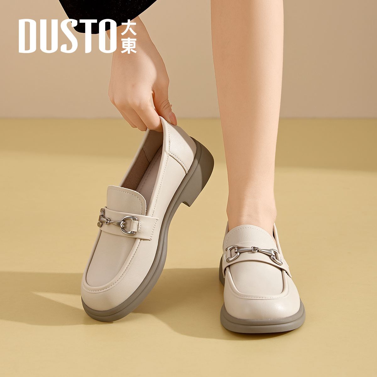 大东官方正品米色厚底乐福鞋单鞋