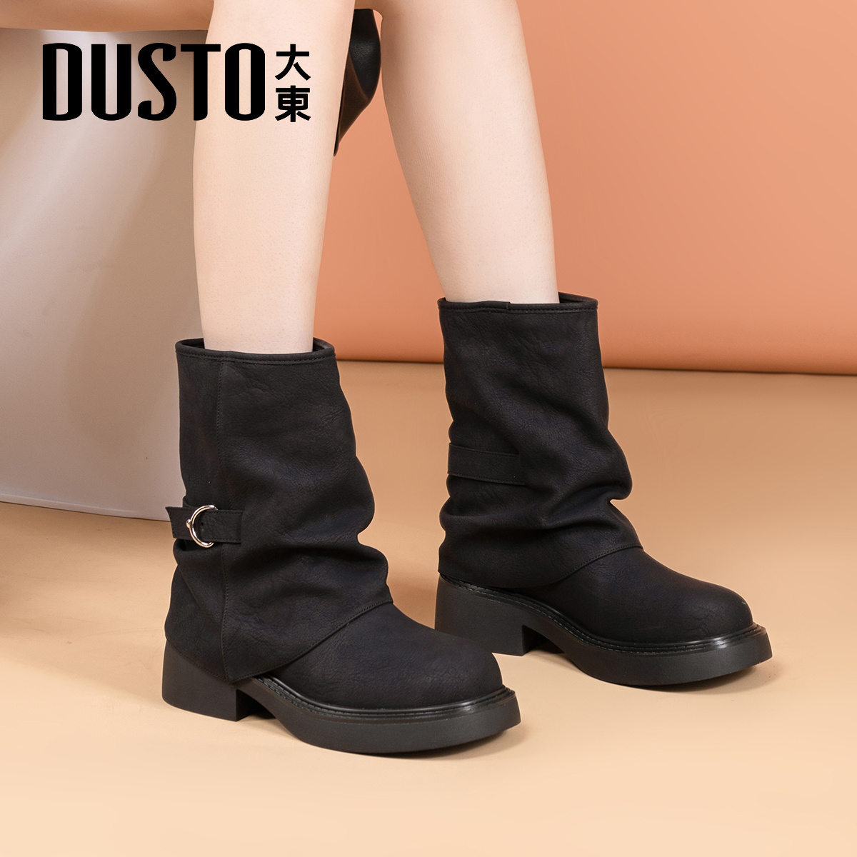 大东官方正品黑色短靴堆堆靴
