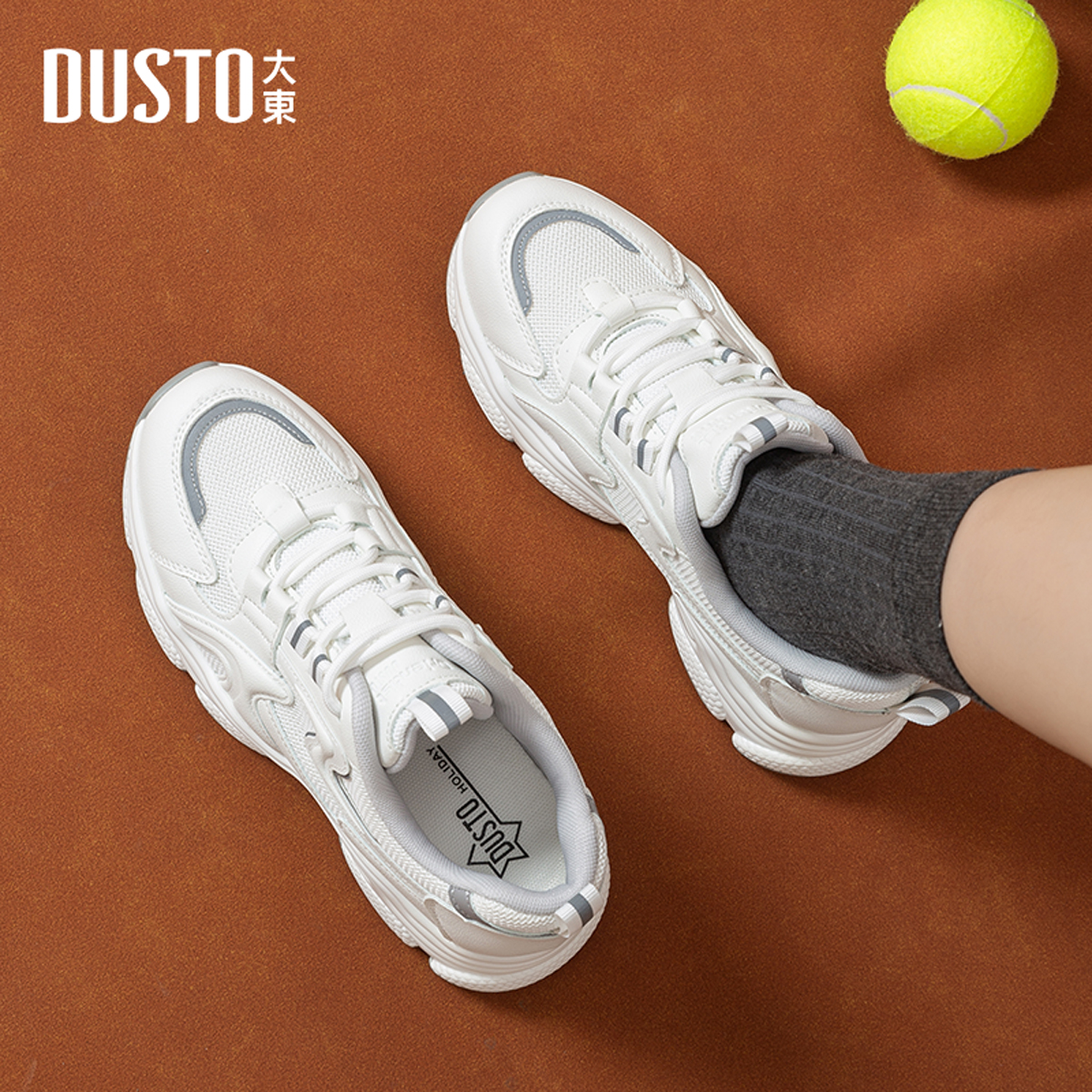 大东官方正品厚底老爹鞋小白鞋