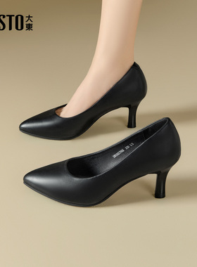 大东尖头细跟高跟鞋女2025新款冬黑色工作鞋配裙子浅口单鞋通勤鞋