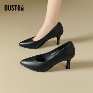 通勤鞋 大东尖头细跟高跟鞋 配裙子浅口单鞋 冬黑色工作鞋 女2025新款