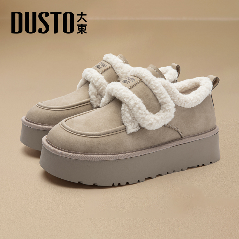 大东官方正品厚底雪地靴勃肯鞋